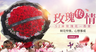 山东菏泽牡丹区南城街道双阳社区鲜花速递